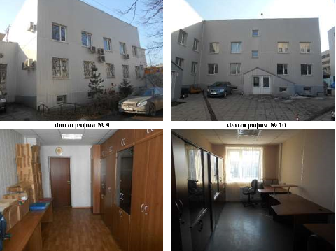 Москва, ул. Полимерная, д. 4 "А", нежилое здание ОП = 1524,9 кв.м, Цена : 114.466.657 руб. (продажа)