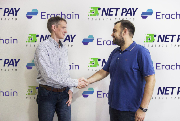 Высокий уровень защиты данных: Net Pay - сертификатами PCI DSS и SSL, Erachain - блокчейн-протоколом