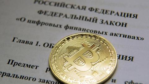 Минфин предложил выровнять НДФЛ для операций с ЦФА и ценными бумагами