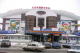 Казань, просп. Ямашева, д. 95, нежилое помещение  в ТЦ "Савиново"  2194,7 кв.м, Цена : 133.915.500 руб. (продажа)