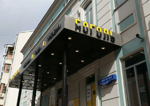 Москва, Гоголевский б-р, д., 19/2. здание площадь 1088,9 кв.м, Цена : 487.000.000 руб.( продажа)