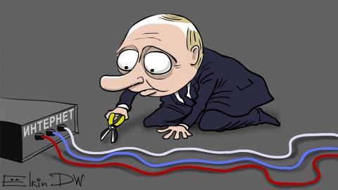 Операторы, собственники или владельцы технологических сетей будут обязаны предоставить в РКН полную карту линий, пересекающих границу РФ.