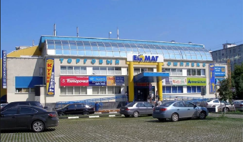 Москва, Новочеркасский бульвар, д. 10, кор. 1.ТЦ «Евромаг»,Цена : 411.462.000 руб. (продажа)