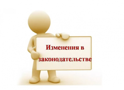  Правовая неопределенность создает напряжение - надо успеть подготовить системы к новым условиям, а они неизвестны