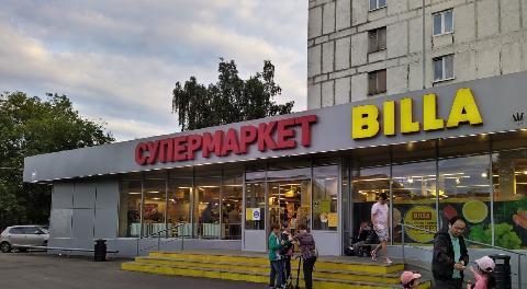 Москва, ул. Хлобыстова, д.20, к.1, нежилое помещение 1069 кв.м, Цена : 116.065.600 руб.  (продажа)