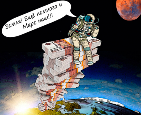 Рекордсменом по масштабам финансовых нарушений является госкорпорация "Роскосмос", заявил глава Счетной палаты Алексей Кудрин в эфире телеканала "Россия-1". 