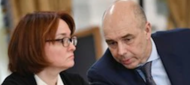 Доходность от инвестирования средств Резервного фонда и Фонда национального благосостояния по итогам года оказалась отрицательной и составила минус 0,1% годовых