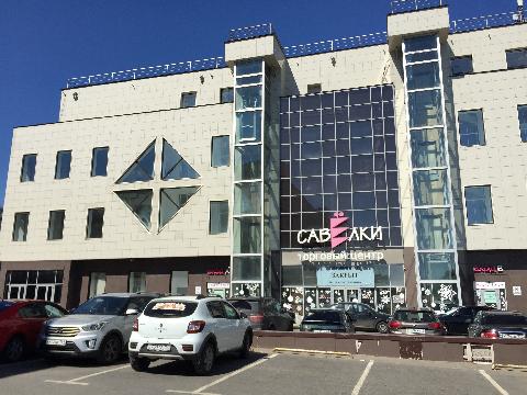 Москва, г. Зеленоград, Савелкинский проезд, д. 2, ТЦ "Савелки" ОП = 15075,9 кв.м, Цена : 302.507.267  руб. (продажа)