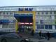 Москва,Новочеркасский б-р, д.10, корп.1,ТЦ,Цена: 2800 $/м2 (продажа)
