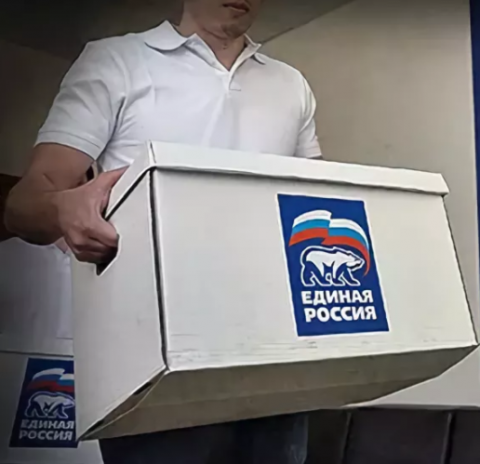 ЦИК обнародовал имена спонсоров «Единой России»...