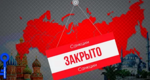 Законопроект № 441399-7 О мерах воздействия (противодействия) на недружественные действия Соединенных Штатов Америки и (или) иных иностранных государств