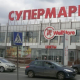 Москва, ул. Верхние поля, д. 53, корп. 2, ТЦ нежилое здание ОП = 3486,2 кв.м, Цена : 134.449.000 руб.  (продажа)