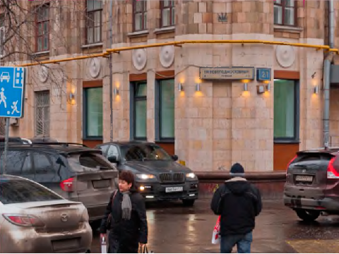 Москва,1-ый Новоподмосковный, д. 2/1, Арендный бизнес, Цена : 29.500.000 руб.(продажа)