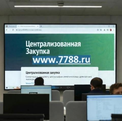 По централизованным закупкам Правительство продолжает поэтапный переход федеральных органов на централизованные закупки через Казначейство России.