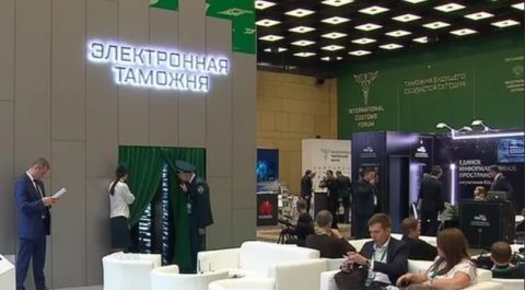 Автоматизация таможенных операций, использование интегрированных цифровых платформ, внедрение элементов искусственного  интеллекта  - это стратегия развития до 2030 г.