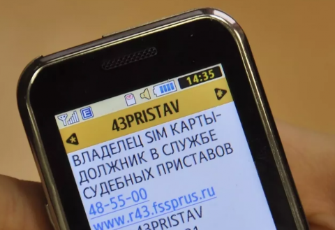 ФССП добавила, что в случае принятия законопроекта приставы также смогут уведомлять должников через личный кабинет на Едином портале госуслуг.