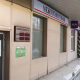 Московская обл., г. Реутов, ул. Комсомольская, д. 18/2, нежилое помещение ОП = 180,8 кв.м, Цена : 13.226.779  руб. (продажа)