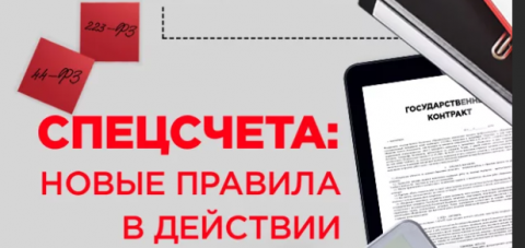 Проведение электронных торгов осуществляется на электронной площадке, оператор которой включен в перечень операторов электронных площадок, утвержденный правительством РФ 
