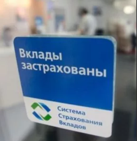 Владимир Путин подписал закон о распространении системы страхования вкладов в банках на предприятия малого бизнеса.