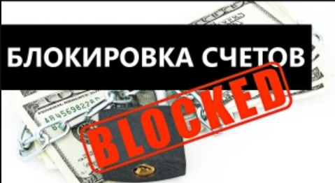 Изменения направлены на защиту прав и интересов клиентов электронных средств платежей и дополняют законодательные меры