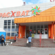 Тюменская область ХМАО г. Белоярский, ул. Молодости, дом 9, здание магазина ОП = 1 262,1 кв.м, Цена : 60.000.000 руб.(продажа)