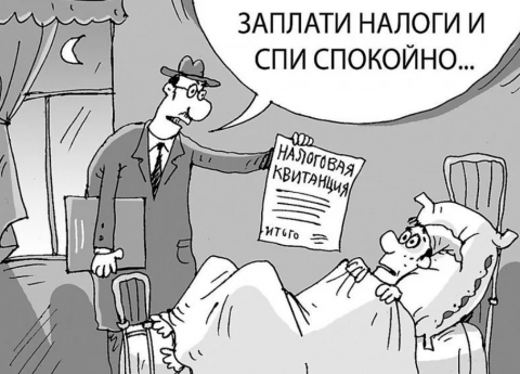Большие средства во вкладе могут стать поводом задать вопросу гражданину с низкими доходами о происхождении денег.