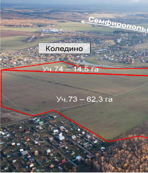 Московская область,Подольский район, д.Бережки и д.Каледино,участок под  жилую  застройку, Цена : 6000 $/м2  (продажа)