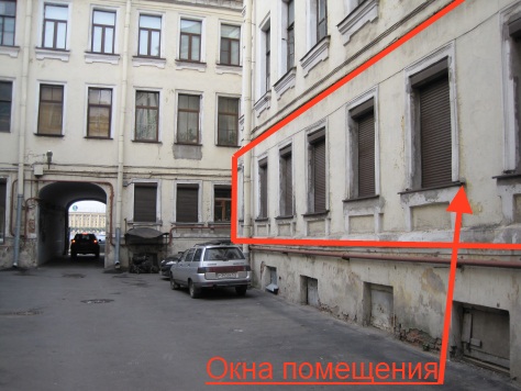 Санкт-Петербург, ул. Кутузова наб, 30,офисное помещение (аренда)