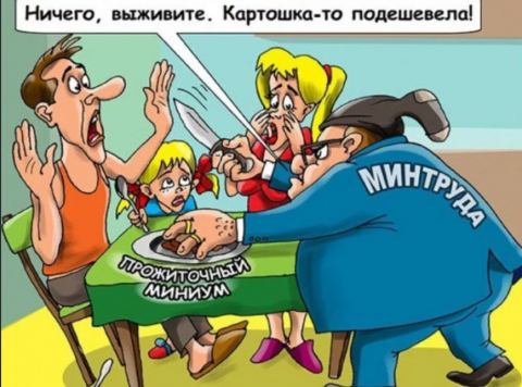 Поправки предусматривают сохранение у граждан не менее прожиточного минимума от их доходов при взыскании долгов, чтобы должник не оставался без средств на минимальные потребности.