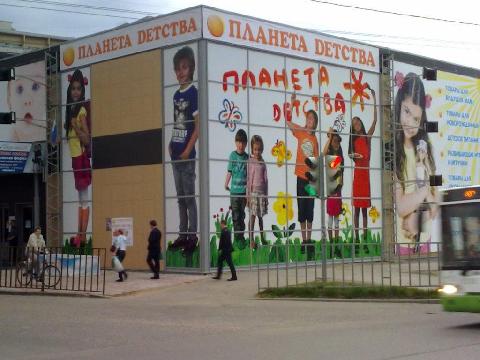 Москва,Зеленоград,ул.Андреевка,24,ТЦ,"Планета детства",Цена: 3840 $/м2 (продажа)