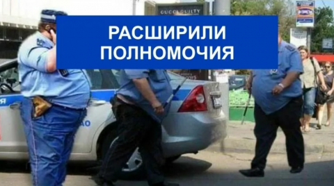 Расширяются полномочия силовиков в работе с огнестрельным оружием. 