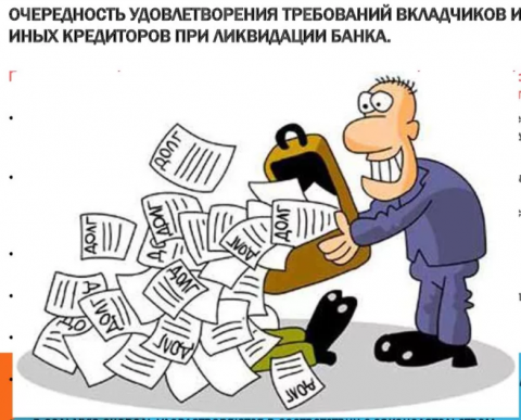 В соответствии с новым подходом, физическое или юридическое лицо может направить в АСВ запрос на реструктуризацию задолженности и претендовать на пролонгацию договора, рассрочку уплаты основного долга .