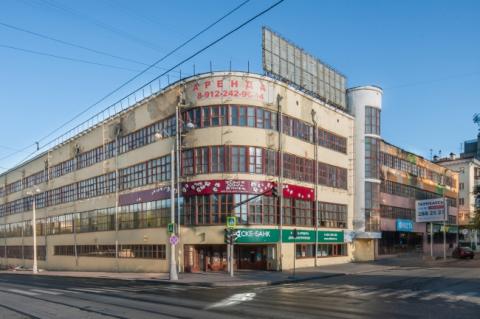 Екатеринбург, ул. Артинская д.16 "А", Акции  ОАО «Издательско-полиграфическое предприятие «Уральский рабочий» общая площадь Имущества ОП = 33 739,7 кв.м, Цена : 583.000.000 руб.   (продажа)