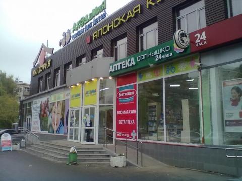 Москва, просп. Волгоградский, д. 133, корп. 2,  здание площадь 2455,7 кв.м, Цена : 350.000.000 руб. (продажа)