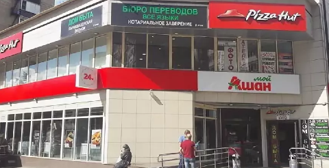 Москва, ул.Вавилова, д. 72/13, нежилое помещение ОП  = 1373,3 кв.м, Цена : 170.000.000 руб. (продажа)