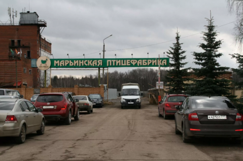 Москва, п. Филимонковское, ОАО «Марьинская птицефабрика», яйцесклад ОП = 1183,8 кв.м, Цена : 27.000.000 руб. (продажа)