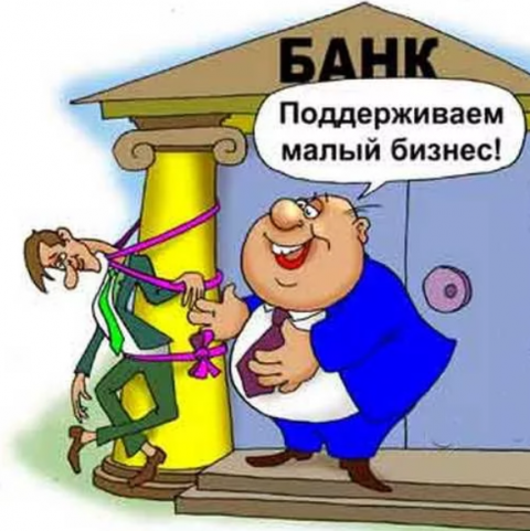 Согласно изменениям, с 1 июля 2018 года участники торгов должны будут открывать спецсчета в одном из банков, имеющих право работать в рамках контрактной системы.