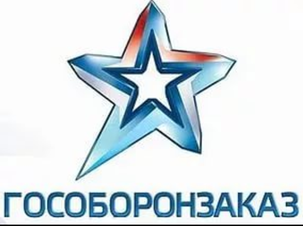 Законопроектом предполагается, что антимонопольный орган будет вести реестр юридических лиц, привлеченных к ответственности за уклонение от заключения контракта на поставку необходимой для выполнения гособоронзаказа продукции. 