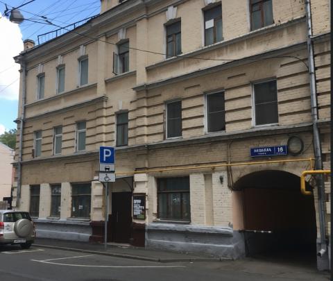 Москва, ул. Машкова, д. 18, стр. 1, здание площадь 676,6 кв.м, Цена : 113.668.800 руб. (продажа)