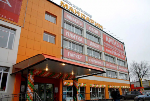Москва, ул. Монтажная, д.9 стр. 3"А", здание площадь  8622,1 кв.м, Цена : 337.911.143 руб. (продажа)