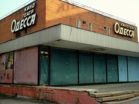 Москва, ул. Каховка, д. 21, здание площадь 2865 кв.м, Цена : 154.710.000 руб. (продажа)