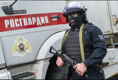 Финансирование войск Национальной гвардии РФ составило 118,6 млрд рублей