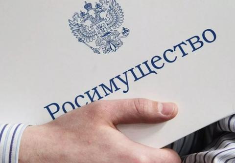 Расширен перечень федерального имущества, приватизация 