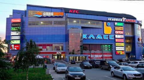 Московская область, г. Серпухов, Московское шоссе, д. 55, корп. 1, нежилое здание ОП = 26 684 кв.м, Цена : 524.935.971 руб. (продажа)