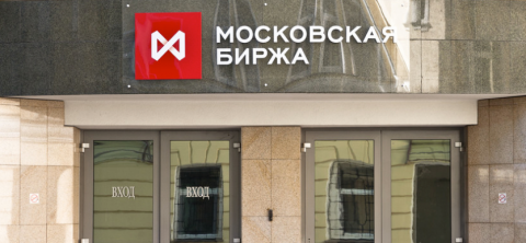 Московская биржа вместе с участниками торгов изучает интерес инвесторов к торгам цифровыми активами