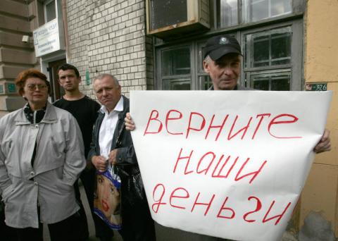 Законопроект меняет очередность удовлетворения требований при процедуре банкротства кредитной организации - для требований АСВ и Банка России предусматривается вторая очередь.