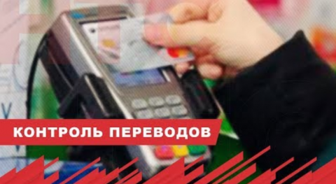 Мера носит "точечный" характер, запросы "проводятся в рамках контрольных мероприятий", настаивают в ФНС.