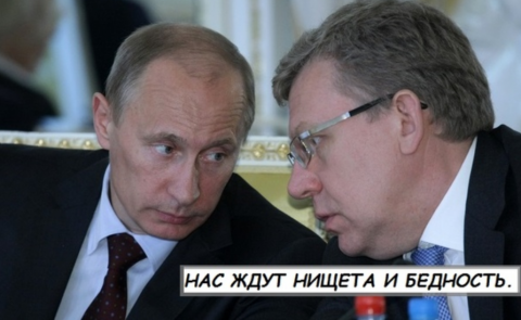 Из-за слабых цен на нефть и рубля бюджет РФ в 2020 г. недополучит 3 трлн руб. и может стать дефицитным.