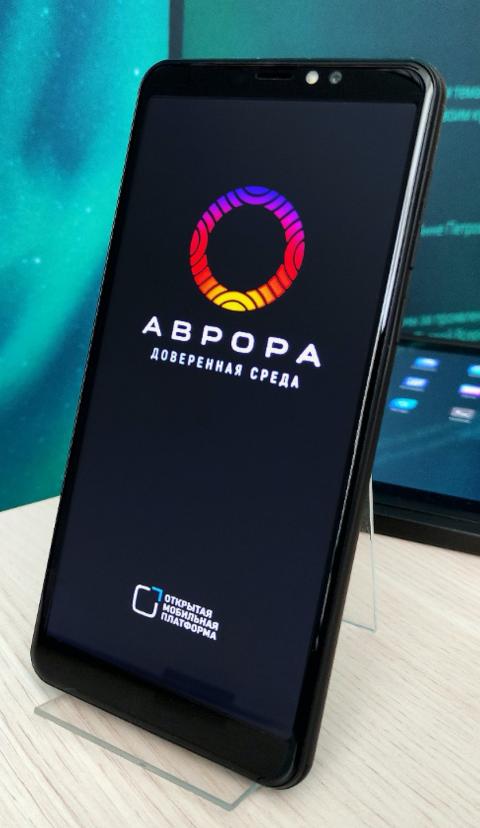 «Новое общесистемно программное обеспечения» (НОПО)  внедрить до 2030 года.