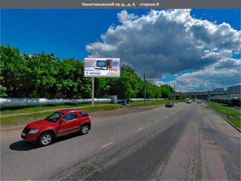 Москва,Канатчиковский  проезд, дом 4 "Б", участок ИЖС, собственность, ТТК, 9 Га, Цена : 450.000.000 руб.  (продажа)